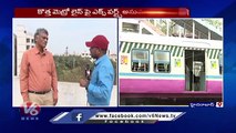 JNTU Professor Lakshmana Rao F2F Over Raidurgam - Airport Metro Second Phase | Hyderabad | V6 News