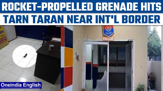 Tarn Taran police station attacked | BSF, Pak Rangers exchange fire along IB | Oneindia News *News