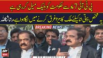 PTI has been blackmailing the govt for 7 months: Rana Sanaullah