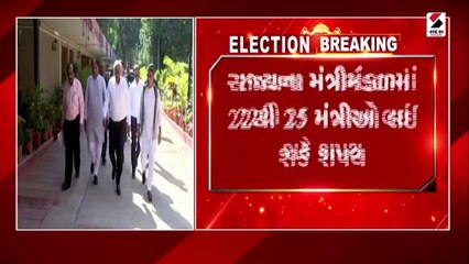 ગુજરાતના નવા મંત્રીમંડળમાં સૌરાષ્ટ્રના આ MLAs ના નામની ચર્ચા