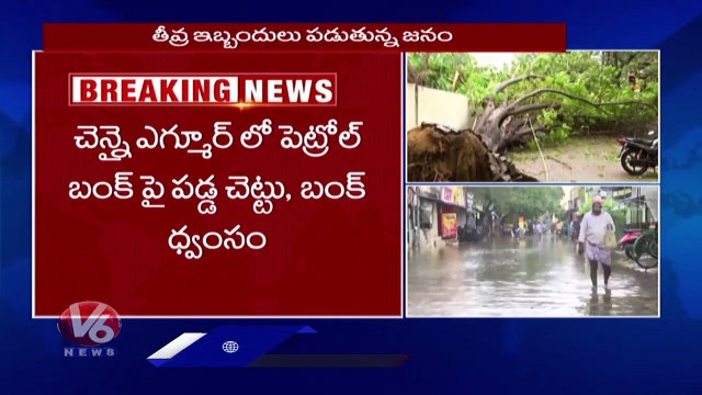 Cyclone Mandous _ Heavy Rains In Andhra Pradesh , Tamil Nadu _ V6 News