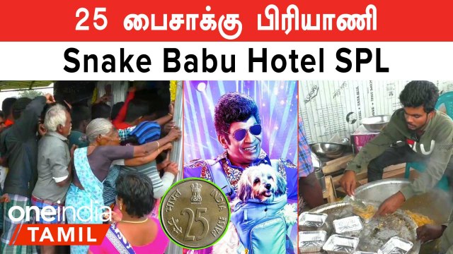Naai Sekar returns-ஐ புது ஹோட்டல் திறந்து Offer தந்த Vadivelu Fans