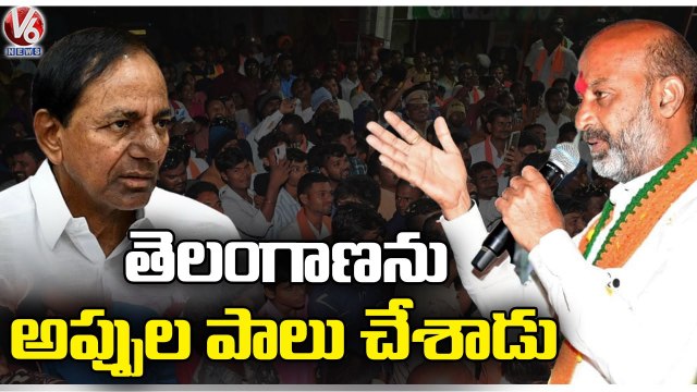 BJP Chief Bandi Sanjay Comments On CM KCR _ Praja Sangrama Yatra _ V6 News