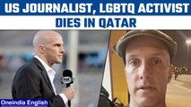 U.S. sportswriter Grant Wahl dies in Qatar during World Cup | Oneindia News *International