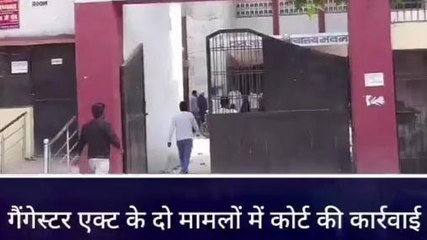 बलिया: दो मामलों में कोर्ट ने सुनाई सात को कारावास की सजा, जाने पूरा मामला