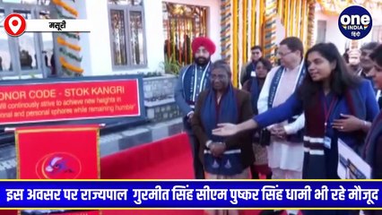 राष्ट्रपति द्रौपदी मुर्मु का लाल बहादुर शास्त्री राष्ट्रीय प्रशासन अकादमी मसूरी दोरा