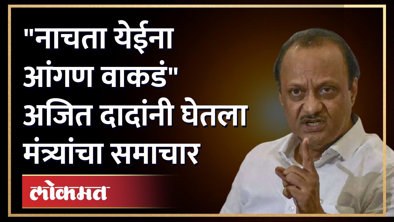 "आपल्याकडं लई मतं आहे" अजित पवारांची जोरदार बॅटिंग Ajit Pawar on Eknath shinde | Devendra Fadnavis