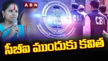 సీబీఐ ముందుకు కవిత || New Twist In Delhi Liquor Scam || MLC Kavitha || ABN  Telugu