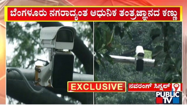 Traffic Police Enforce ITMS System To Enforce Rules In Contactless Way | Public TV