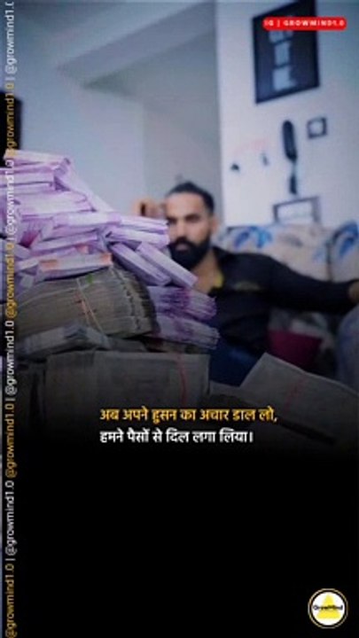 P A I S A #motivation #motivationalquotes #motivationalvideos #motivacion #motivational #hindimotivation #...tivationalpage #igmotivation #instagrammotivation #viralmotivation #viral #viralreels #explorepage #explore #trendingreels