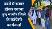 नागौर : जिले में भारत जोड़ो यात्रा को लेकर बनी ये रणनीति, पूर्व मंत्री के नेतृत्व में कार्यकर्ता हुए रवाना
