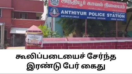 பண மோசடியில் ஈடுபட்டவரை கடத்திய கூலிப்படை! அதிர்ச்சி தகவல்!