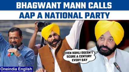 Tải video: Bhagwant Mann on AAP’s Gujarat defeat; says AAP marked entry from Punjab to Gujarat | Oneindia News