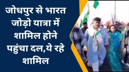 बूंदी: राहुल गांधी की यात्रा में भाग लेने के लिए अन्य जिलों से भी पहुंचे विधायक एवं कार्यकर्ता