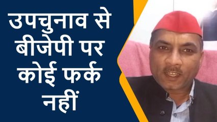 फर्रूखाबादः जानें चाचा भतीजे के साथ आने से प्रदेश की राजनीति में क्या होगा बदलाव, देखें ये रिपोर्ट