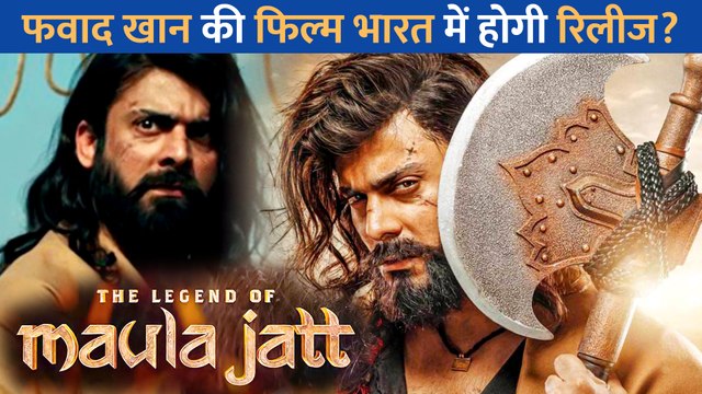Fawad Khan की फिल्म 'The Legend Of Maula Jatt' भारत में देगी दस्तक, फिल्म के रिलीज पर मचा हंगामा