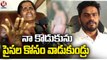 Adibatla Case Updates : Police Officials Investigation Continue | Ranga Reddy | V6 News