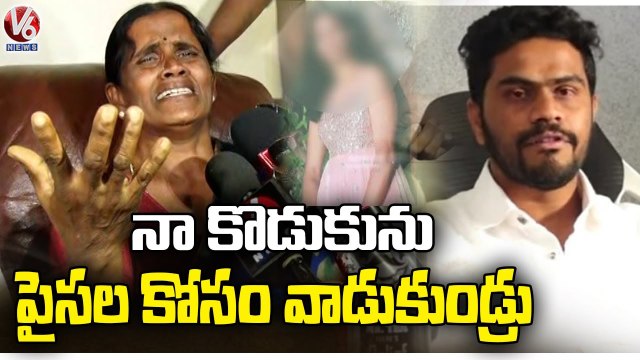 Adibatla Case Updates : Police Officials Investigation Continue | Ranga Reddy | V6 News