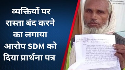 चित्रकूट: भाजपा सरकार में हो रही खुलेआम गुंडागर्दी, सरकारी आदेश दबंग के ठेंगे पर