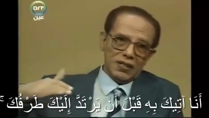 كيف بُنيت الأهرام ؟ جزء من مُلك سليمان عليه السلام المفقود(د. مصطفى محمود)