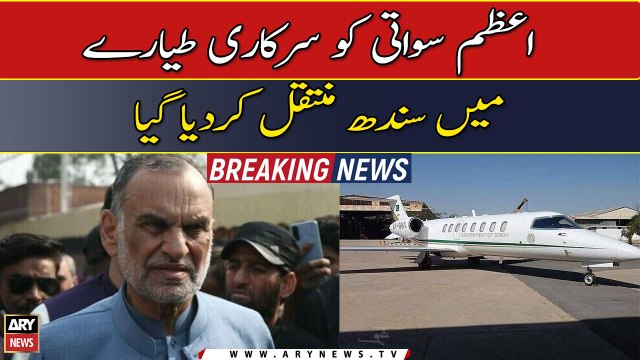 Swati handed to Sindh after BHC quashes FIRs