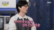 [HOT] Yoo Jaeseok's memories after more than a decade of restoration, 놀면 뭐하니? 221210