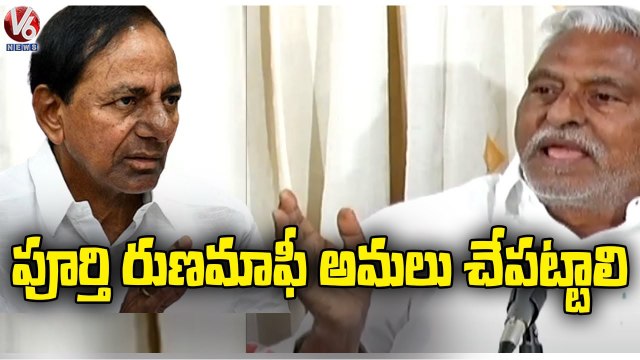 MLC Jeevan Reddy Fires ON CM KCR Over Changing TRS AS BRS | V6 News