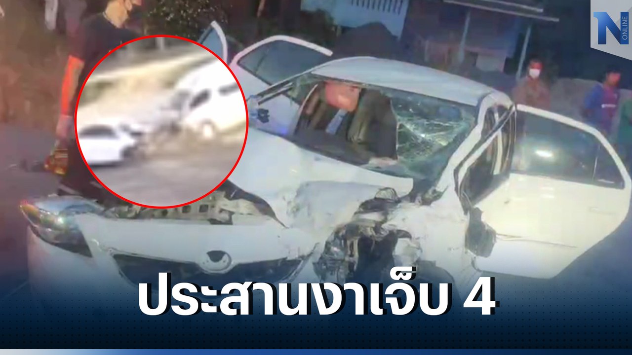 เก๋งประสานงารถตู้รับส่งนักเรียน ยับทั้งคู่ บาดเ...