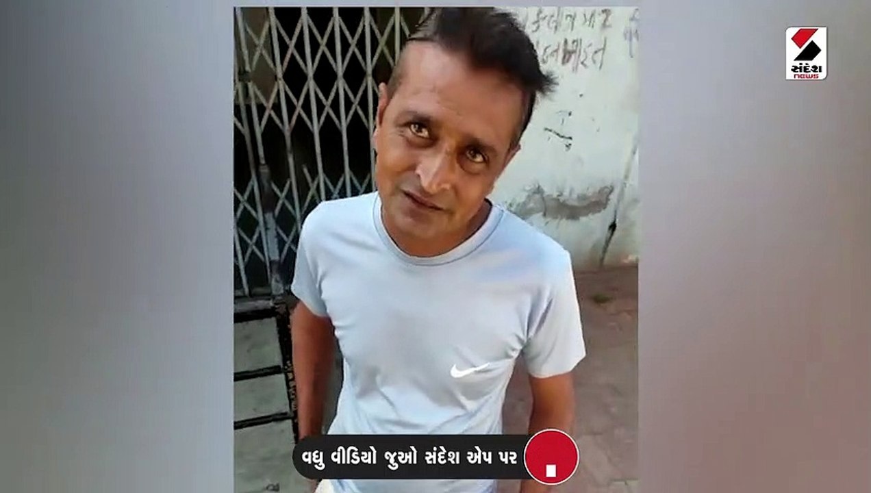 રાજકોટમાં દેશી દારૂનું ખુલ્લે આમ વેંચાણ, 30 રૂપિયાની એક પોટલી