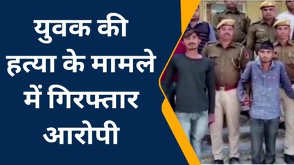 चितौड़गढ़: सर कटी लाश का हुआ खुलासा, वारदात ने रिश्तों को किया कलंकित