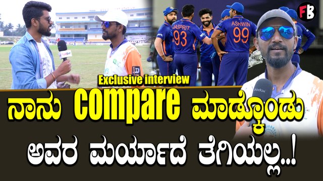 Kirik Keerthi: ನನಗೆ ವಿರಾಟ್ ಕೊಹ್ಲಿ ಅಂದ್ರೆ ತುಂಬಾ ಇಷ್ಟ | TELEVISION CRICKET LEAGUE