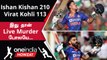 IND vs BAN Bangladesh அணியை பந்தாடிய Ishan Kishan, Virat Kohli Partnership | Oneindia Howzat