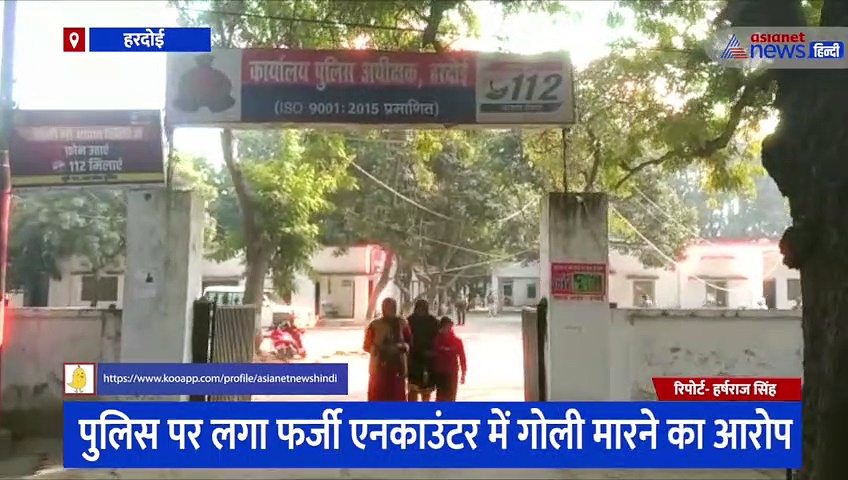 बेटे को एनकाउंटर में मारी गोली तो पिता को पड़ा हार्ट अटैक, बहन ने कहा झूठे मुकदमे ने घर किया बर्बाद 