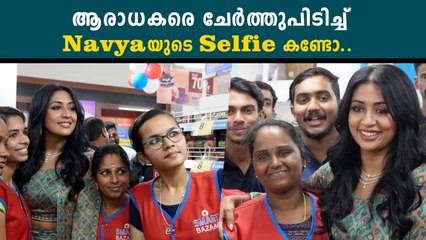 Navya Nair At Thrissur: ഞാൻ തുടങ്ങിയത് ഇവിടെ നിന്നല്ലേ.. | *Celebrity