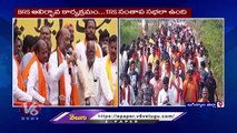 BJP Chief Bandi Sanjay Slams CM KCR Over Negligence On Sarpanches Pending Dues V6 News