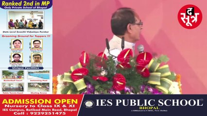 फिर एक्शन मोड में दिखे सीएम शिवराज, मंच से बोले- आप बहुत पैसा खाते हैं सस्पेंड करता हूं