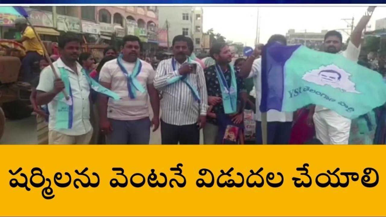 హుజూర్ నగర్ : షర్మిలను అక్రమంగా అరెస్ట్ చేయడం దుర్మార్గం