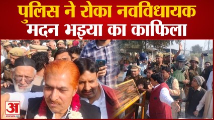 Muzaffarnagar News : पुलिस ने SP MLA Madan Bhaiya के काफिले को रोका, जंगल के रास्ते पहुंचे सिसौली