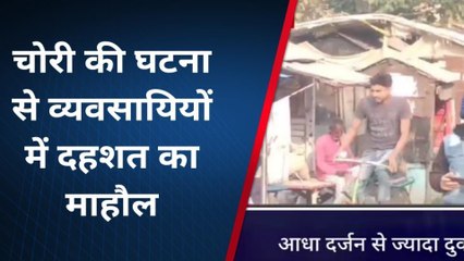 लखीसराय: आधा दर्जन से ज्यादा दुकान में चोरो ने की चोरी, पुलिस जांच में जुटी