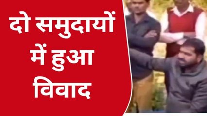 सीतापुर: शव दफनाने को लेकर जमकर विवाद, पुलिस ने ऐसे निपटाया