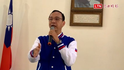 台積電赴美設廠熱潮！朱立倫點出國民黨的創立功勞 🇺🇸