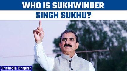 Sukhwinder Singh Sukhu likely to be Himachal Pradesh CM | Congress high command | Oneindia News*News