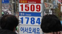 기름값 하락세 지속...이번 주 휘발유 15원·경유 16원↓ / YTN