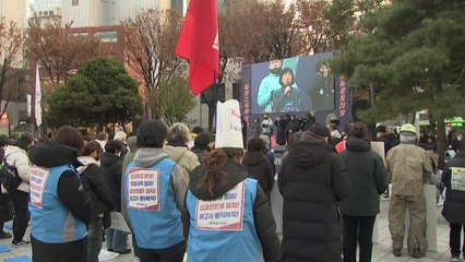 김용균 4주기 공동행동 추모문화제 개최..."일하다 죽지 않게" / YTN