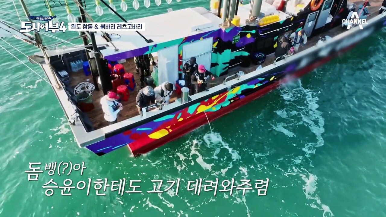 ♨이럴수가♨ 덕화-승윤 더블 쏨바리 히트