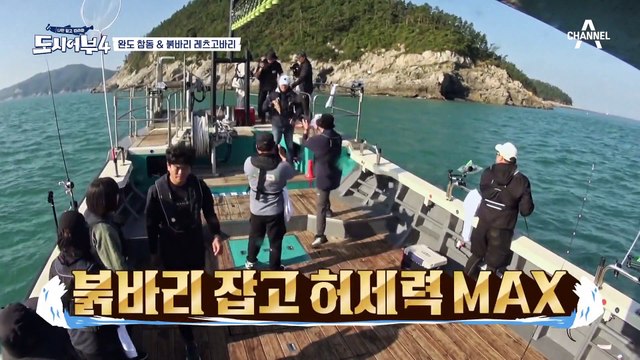 소수점 단위의 빅원 싸움~아쿠아맨 태곤 vs 레전드 막둥이 준현