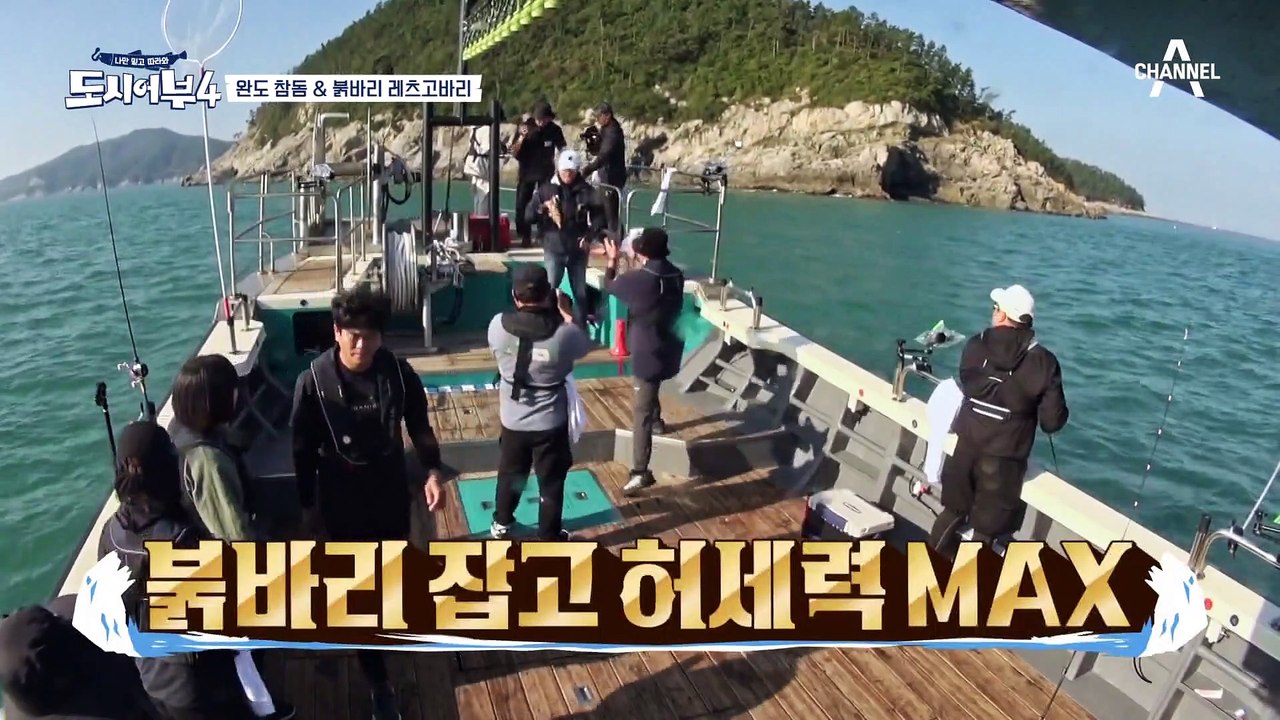 소수점 단위의 빅원 싸움~아쿠아맨 태곤 vs 레전드 막둥이 준현