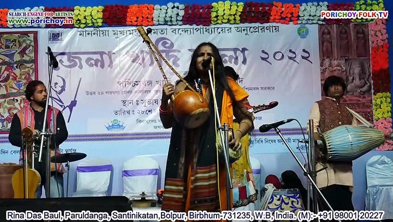 Naba Anuragi Jogi-Echeche Kunjero Dare| Rina Das baul |Bengali Baul | Indian Folk | Porichoy Tv