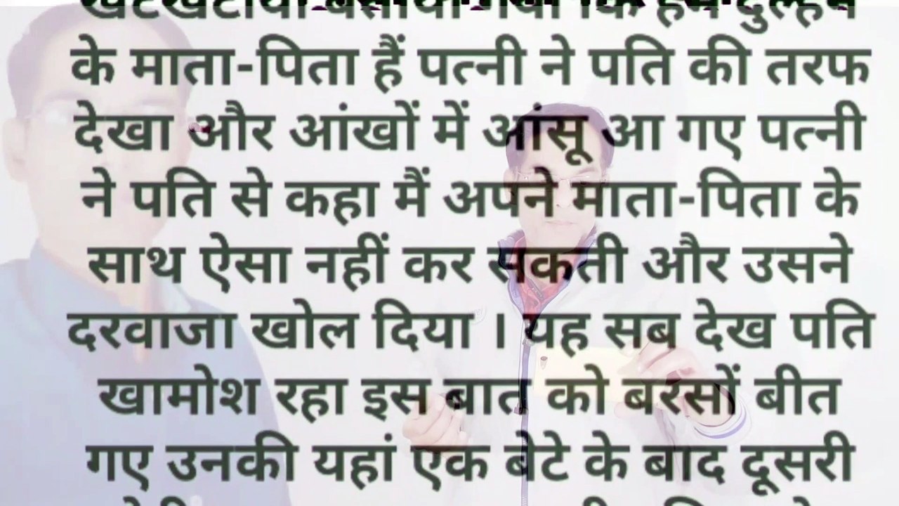 सच में बेटियां अनमोल होती हैं । एक पिता का खामोश दर्द या खुशी । Mukesh Jain Girgit Voice