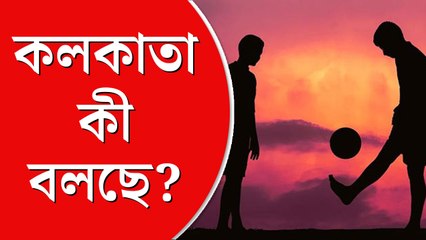 মেসি ম্যাজিকের অপেক্ষায় আর্জেন্টিনা সমর্থকেরা